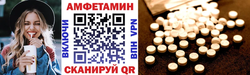 купить  цена  Томмот  Amphetamine 98% 