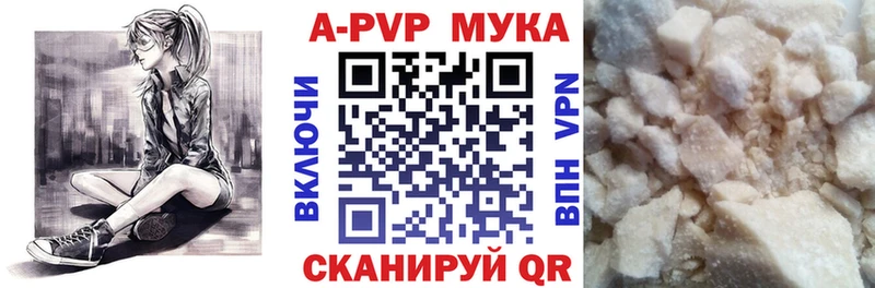 кракен как зайти  Томмот  Альфа ПВП кристаллы 