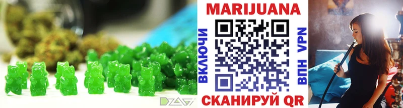 где купить наркоту Томмот OMG зеркало Еда ТГК марихуана