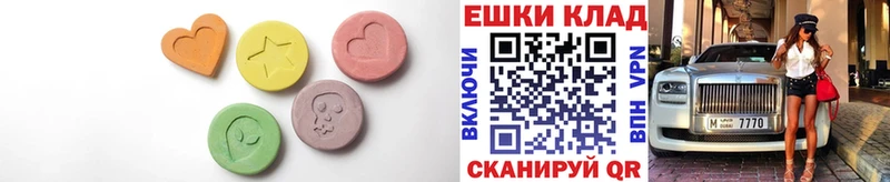 ЭКСТАЗИ 99%  где купить наркоту  Томмот 