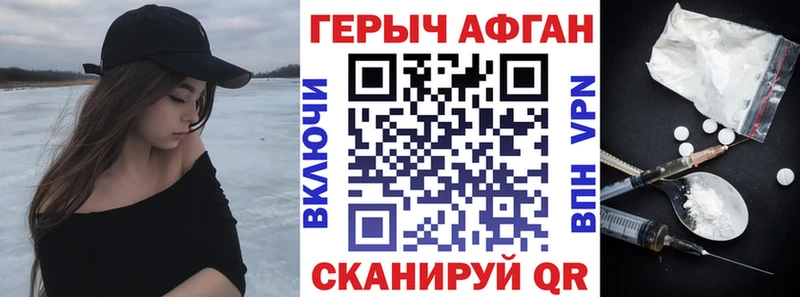как найти закладки Томмот Героин белый