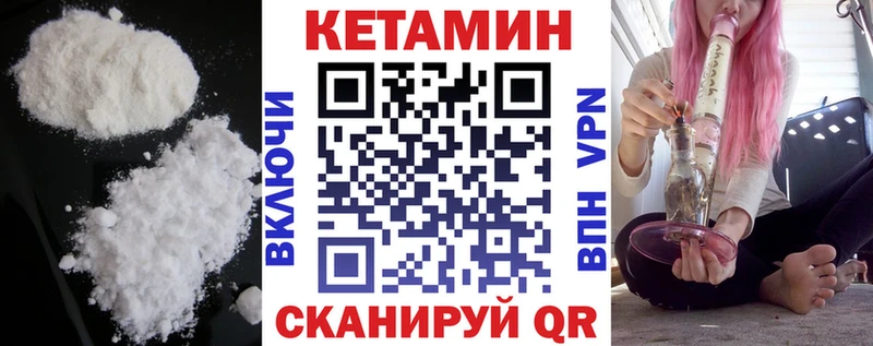 КЕТАМИН ketamine  Томмот 