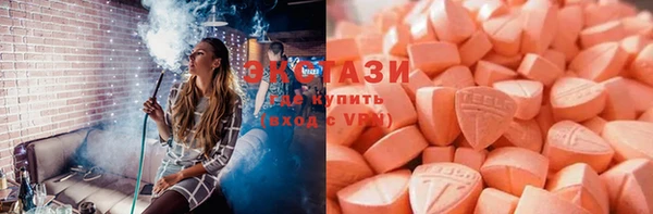 PSILOCYBIN Баксан