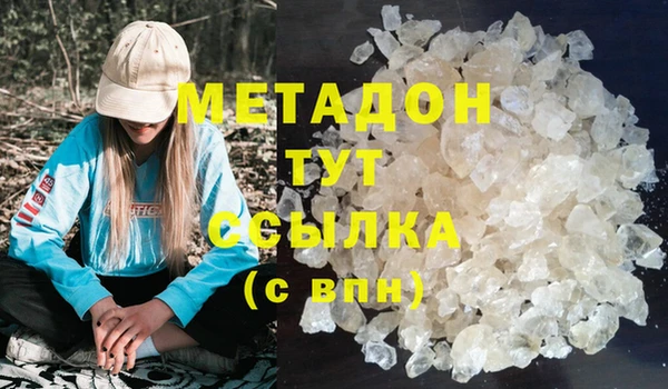 индика Балабаново