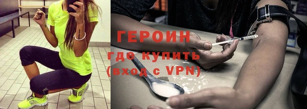 мефедрон VHQ Балахна