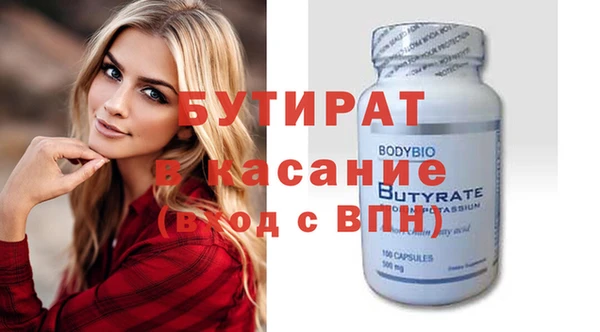 мефедрон VHQ Балахна