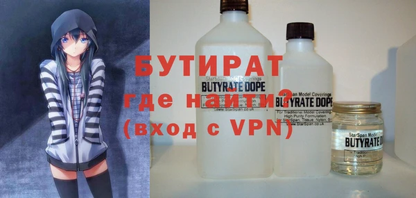 мефедрон VHQ Балахна