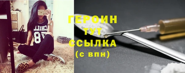 PSILOCYBIN Баксан