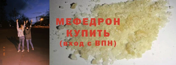 мефедрон VHQ Балахна