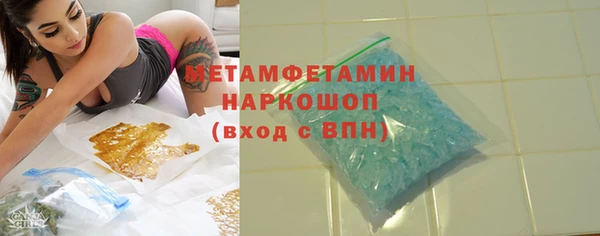 мефедрон VHQ Балахна