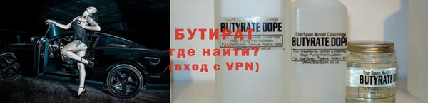 мефедрон VHQ Балахна