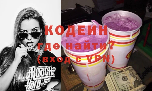 мефедрон VHQ Балахна