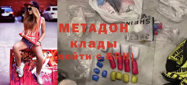 мефедрон VHQ Балахна