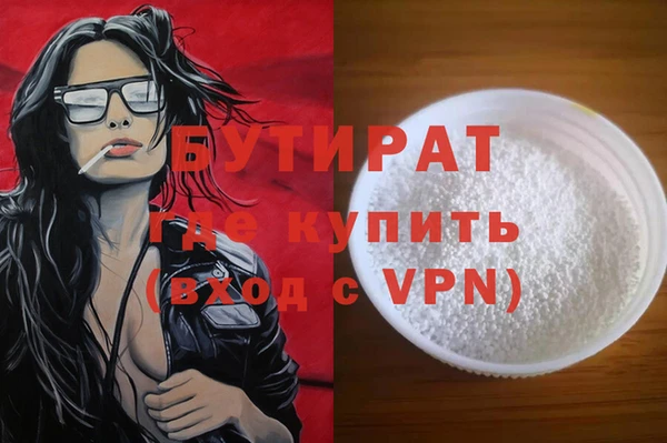 индика Балабаново