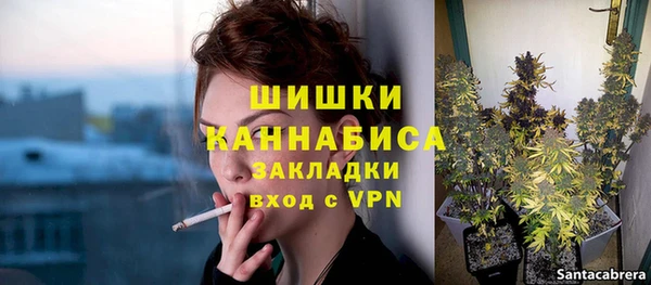 мефедрон VHQ Балахна