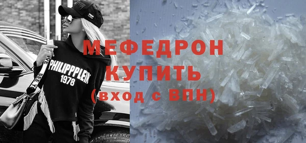 мефедрон VHQ Балахна