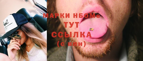 PSILOCYBIN Баксан