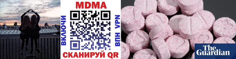 наркошоп  Томмот  МДМА crystal 