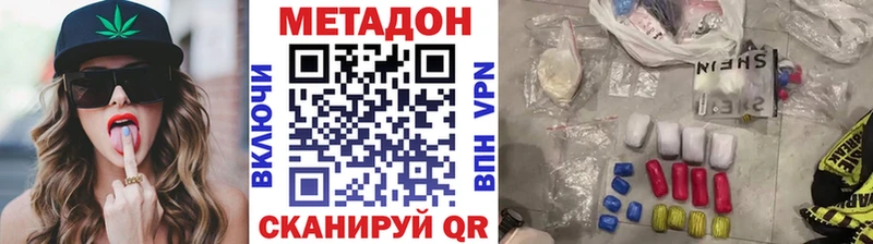 MEGA как войти  Томмот  МЕТАДОН кристалл 