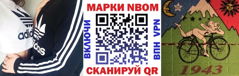 Наркотические марки 1,8мг  купить наркотик  OMG онион  площадка состав  Томмот 