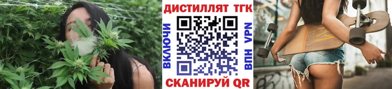 Дистиллят ТГК жижа  Томмот 